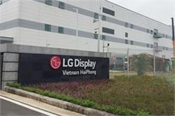 LG chào bán nhà máy sản xuất smartphone ở Việt Nam
