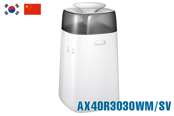 AX40R3030WM/SV - Máy lọc không khí Samsung tốt, Giá Rẻ